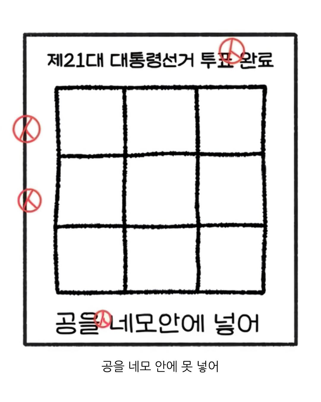 502766776_18043155134555060_8108073622736141177_n.jpg