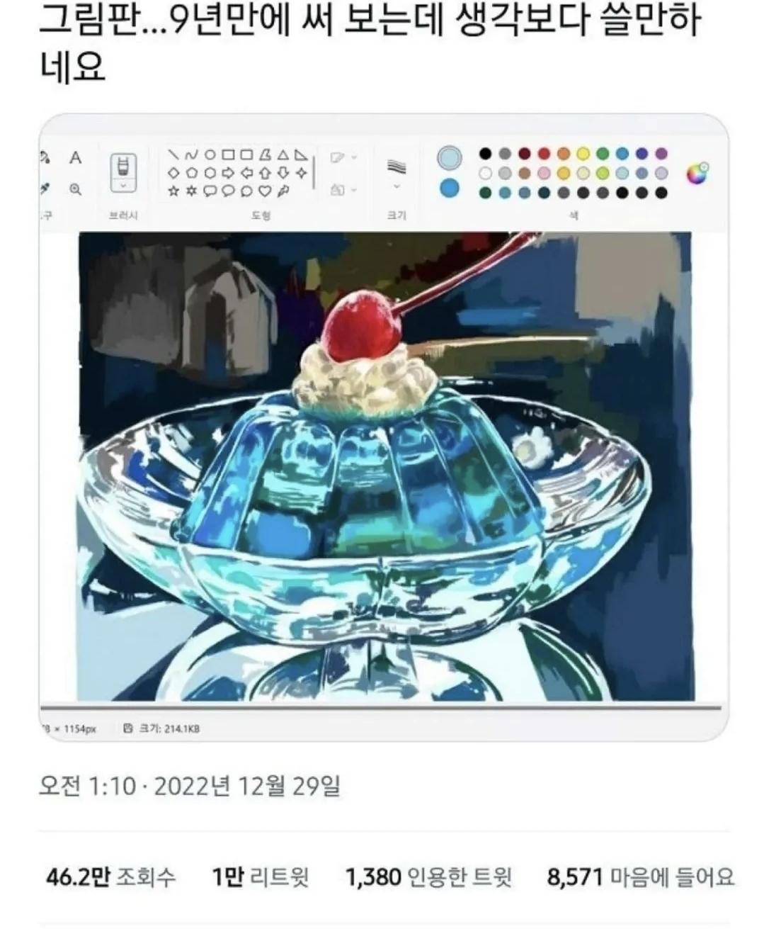 Screenshot_20250607_202020_Instagram.jpg