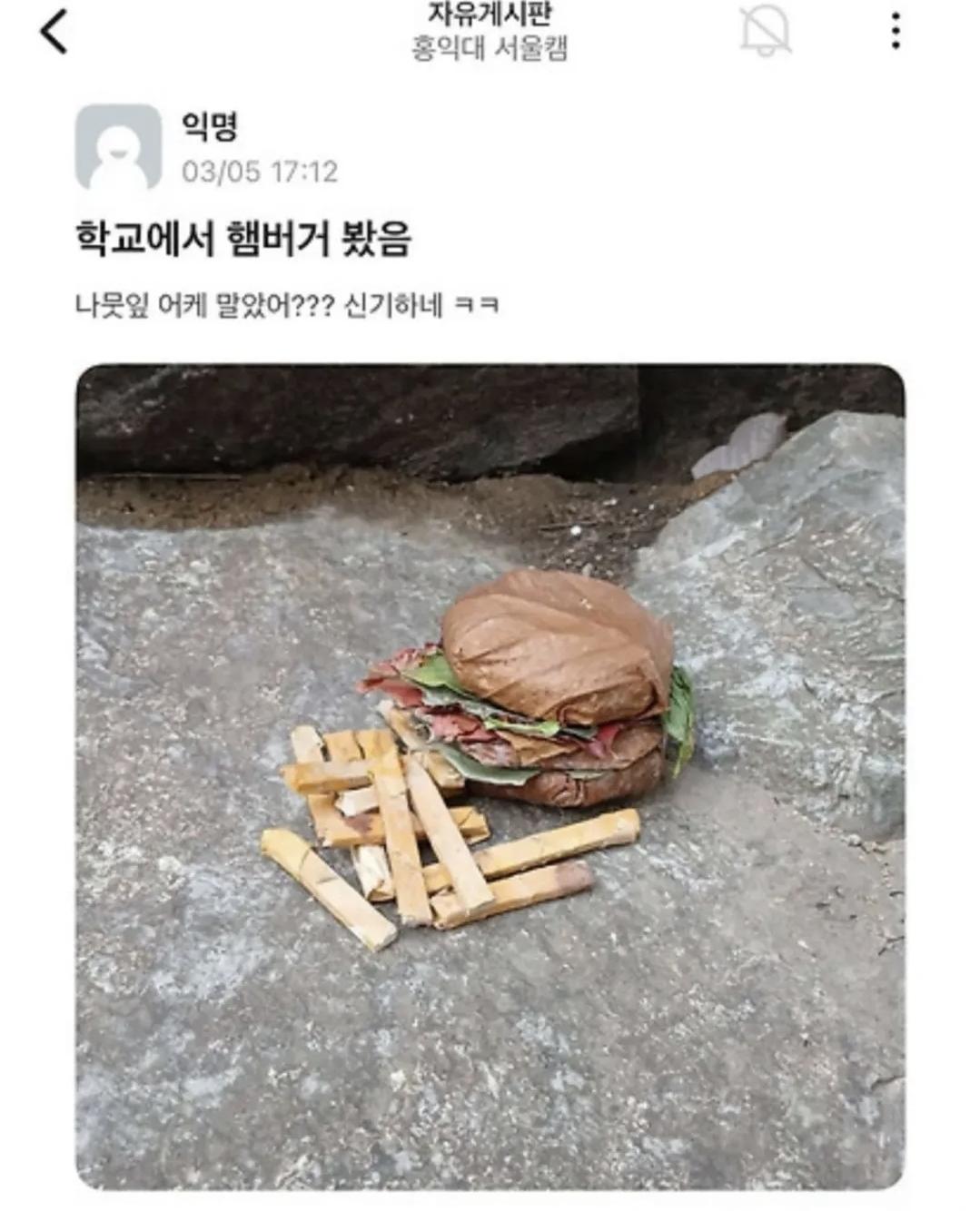 Screenshot_20250607_202005_Instagram.jpg