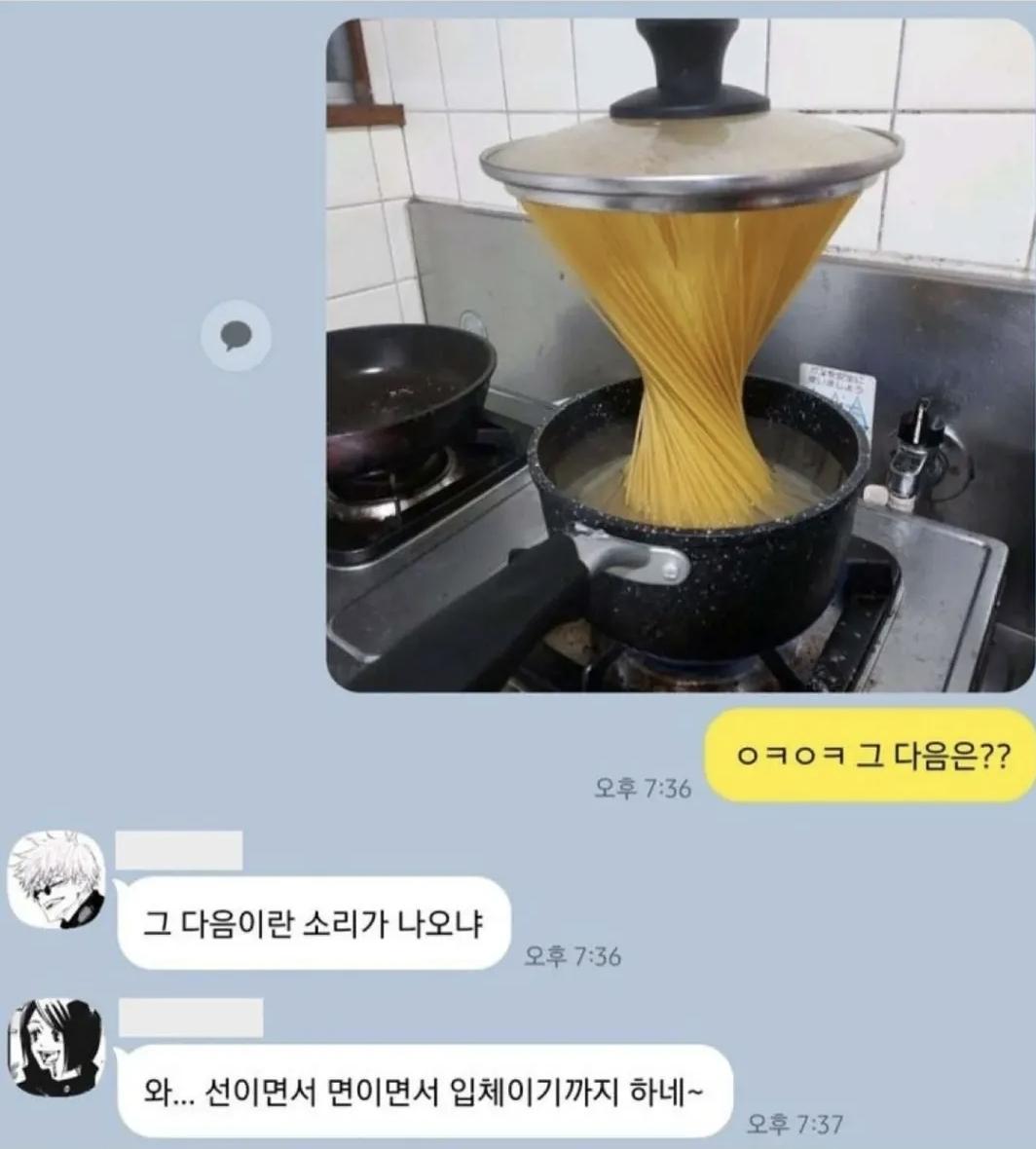 Screenshot_20250607_202040_Instagram.jpg