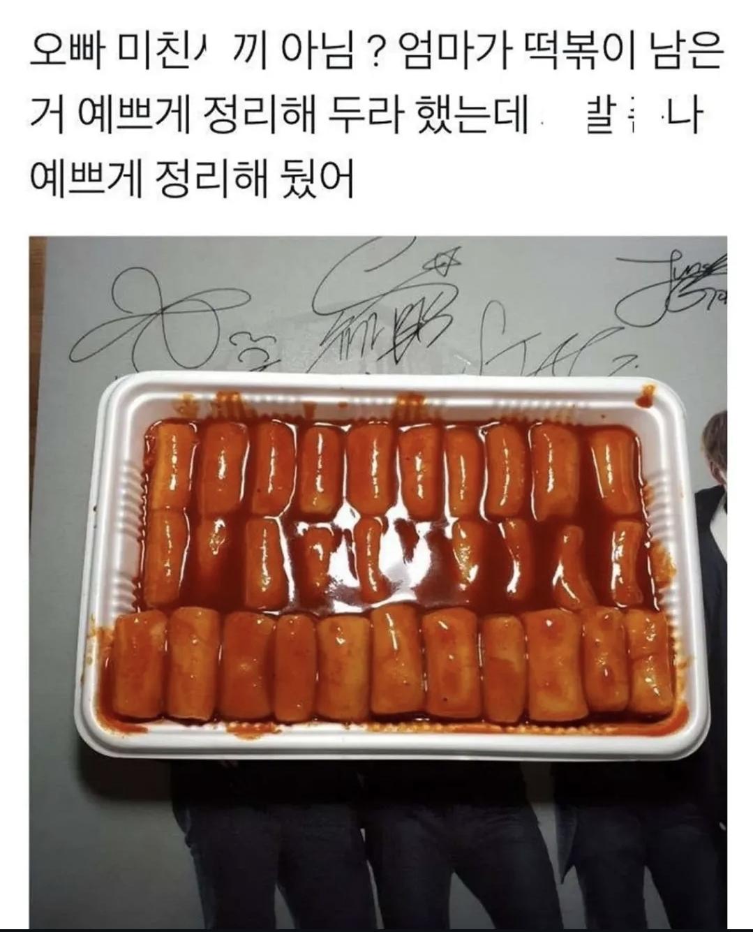 Screenshot_20250607_201907_Instagram.jpg