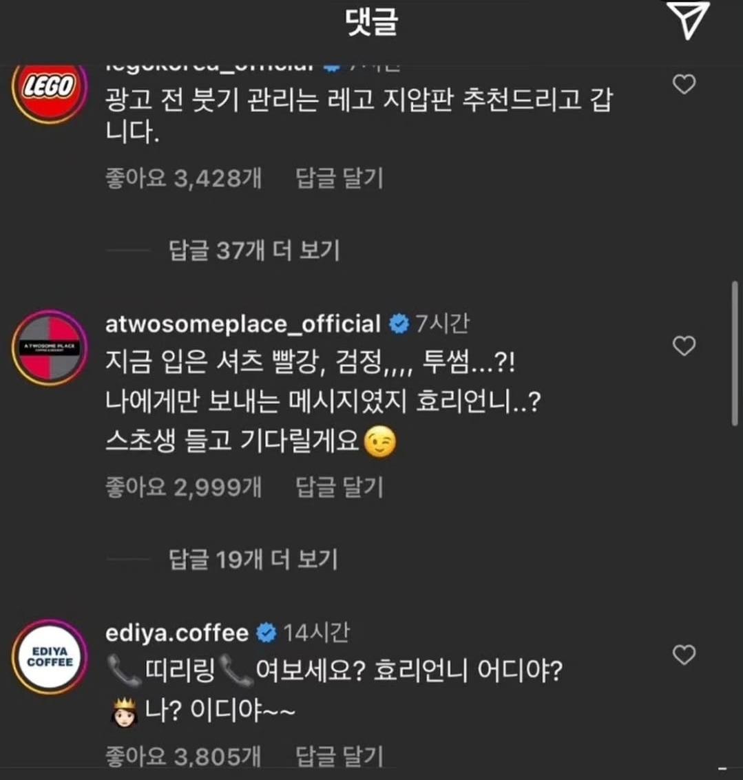 Screenshot_20250607_204403_Instagram.jpg