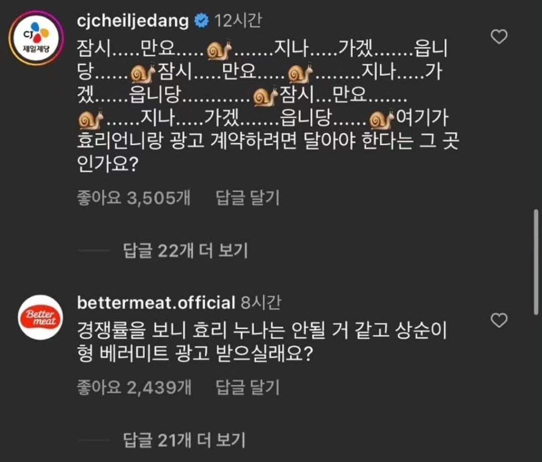Screenshot_20250607_204411_Instagram.jpg