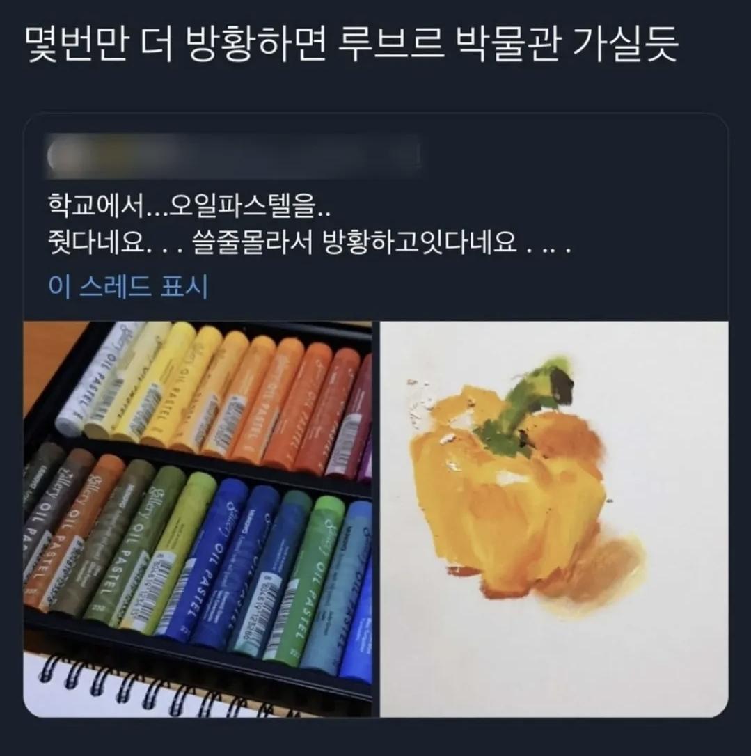 Screenshot_20250607_202144_Instagram.jpg