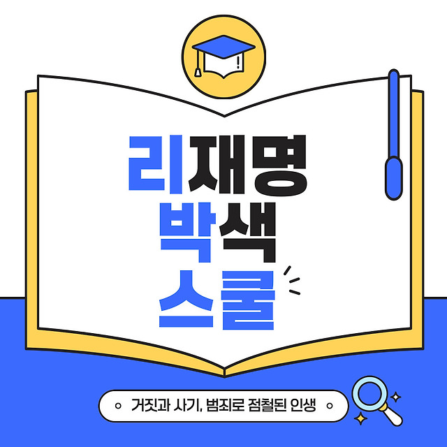 다운로드-8.jpeg