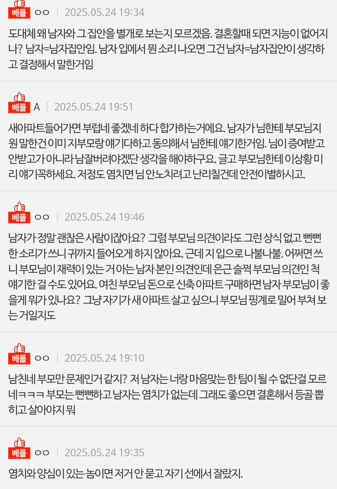 Screenshot_20250608_210014_Whale.jpg