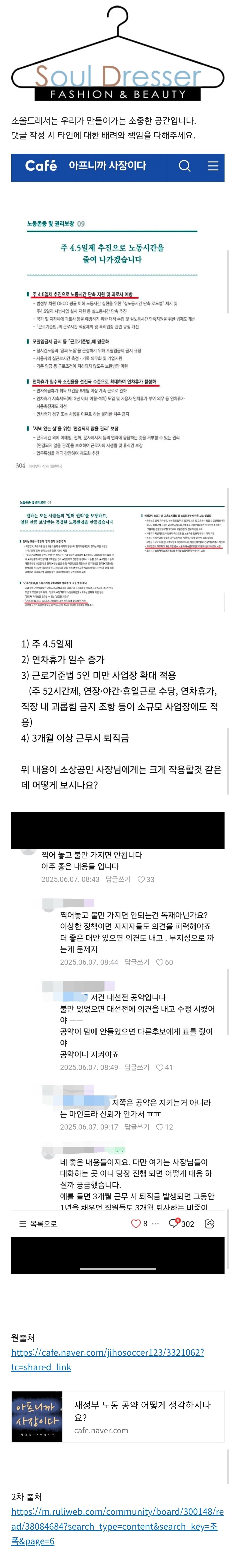 Screenshot_20250608_165039_Samsung Internet.jpg