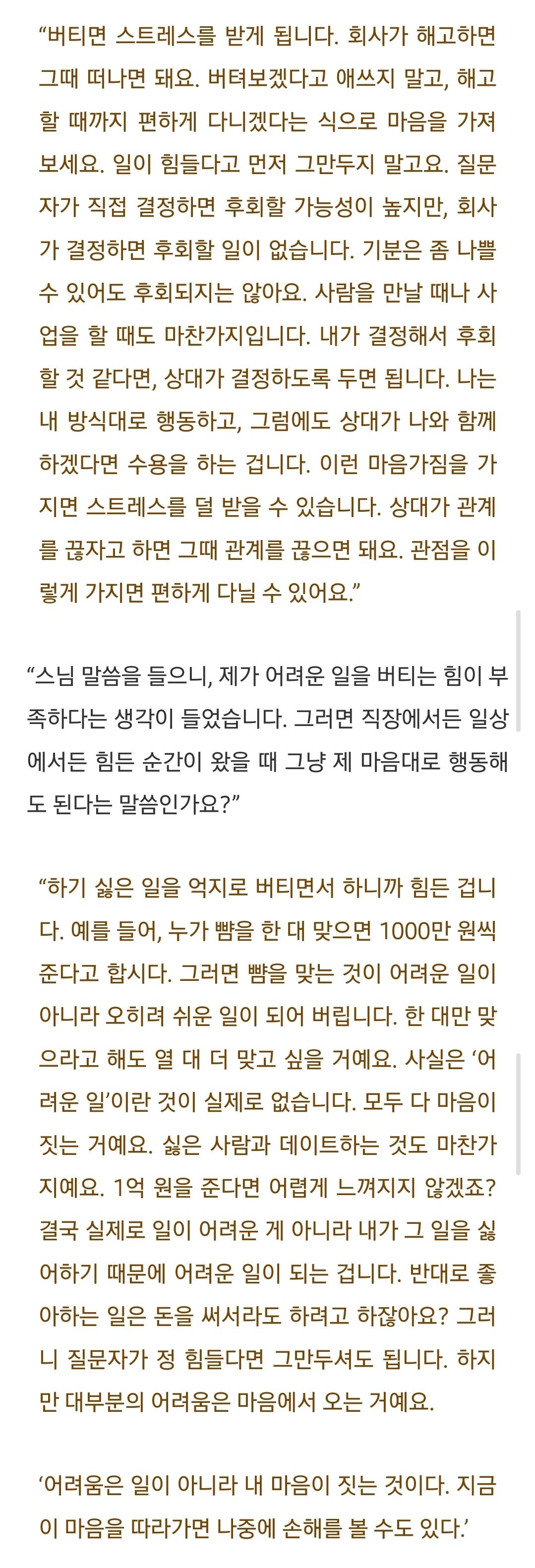 Screenshot_20250608_175818_Samsung Internet.jpg
