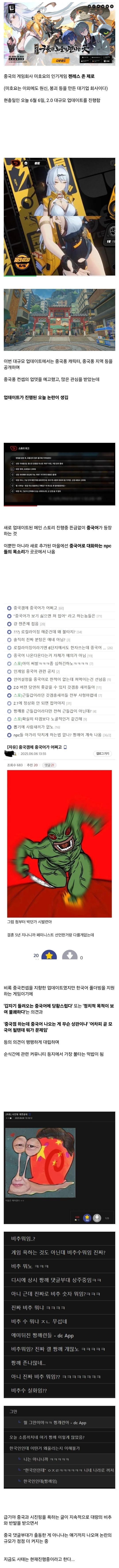 Screenshot_20250608_114630_Chrome.jpg