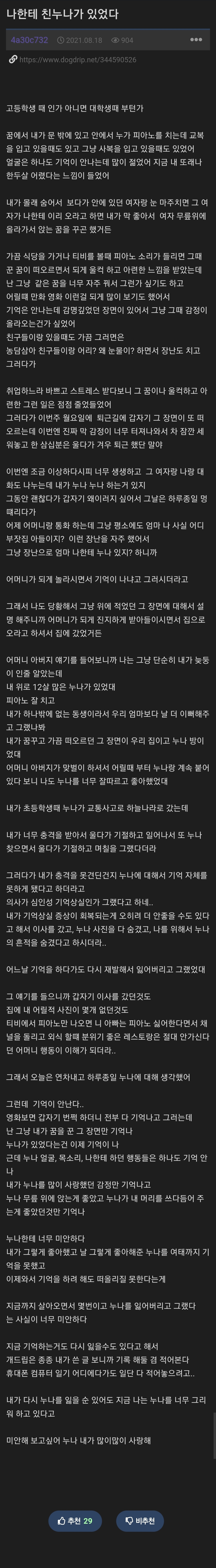 3eqiKUXgju6ikUgoYY6OYi_20250608_222026_816.jpg