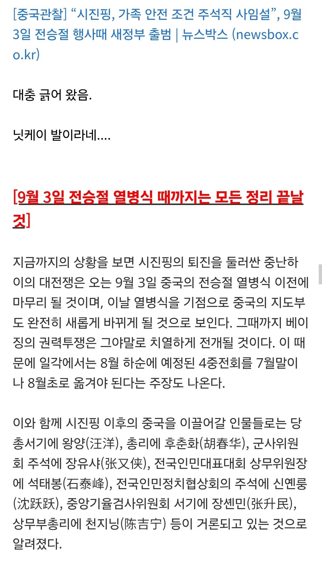 Screenshot_20250609_130300_Chrome.jpg