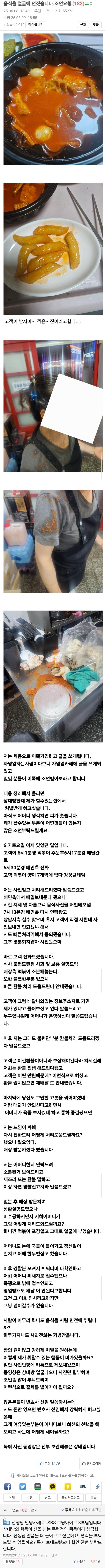 Screenshot_20250609_222224_Samsung Internet.jpg