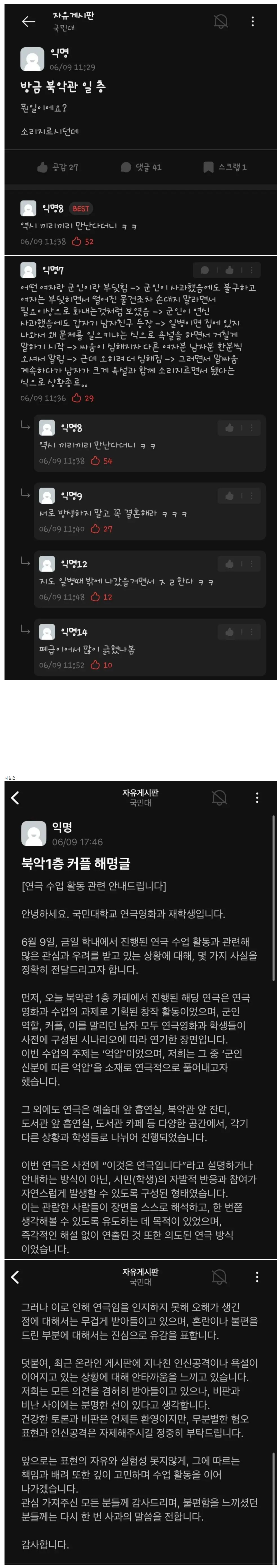 Screenshot 2025-06-09 at 23.13.49.JPG