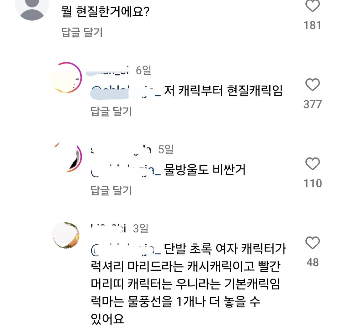 Screenshot_20250609_185937_Instagram.jpg