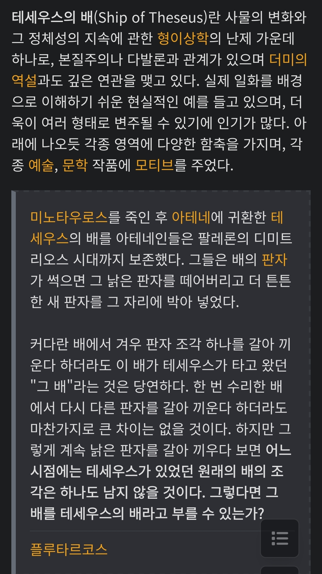 Screenshot_2025-06-09-15-33-10-758_org.mozilla.firefox-edit.jpg