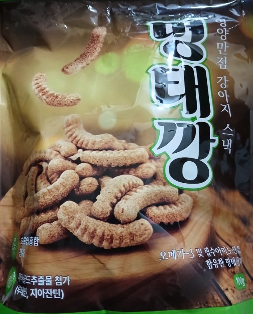 Internet_20250609_173737_1.jpeg