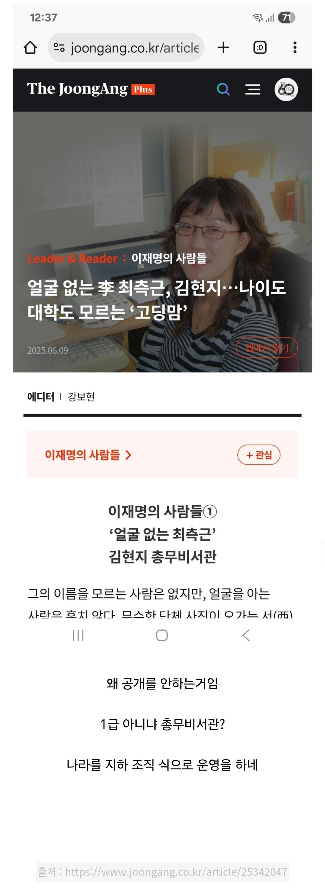 Screenshot_20250610_125636_Chrome.jpg