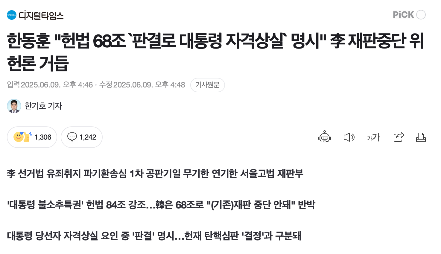 스크린샷 2025-06-10 오전 10.40.51.png