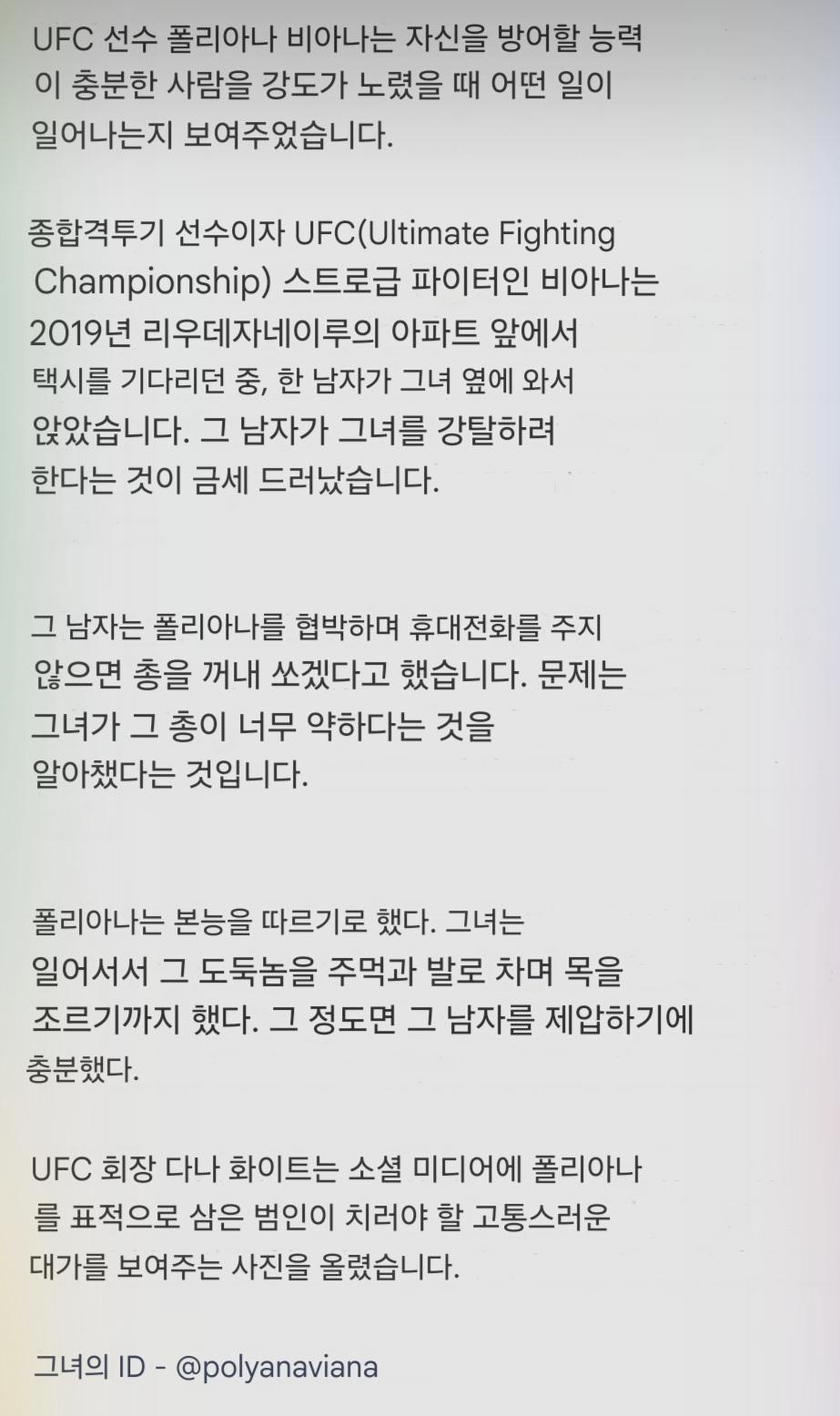 Screenshot_20250610_000327_Google.jpg