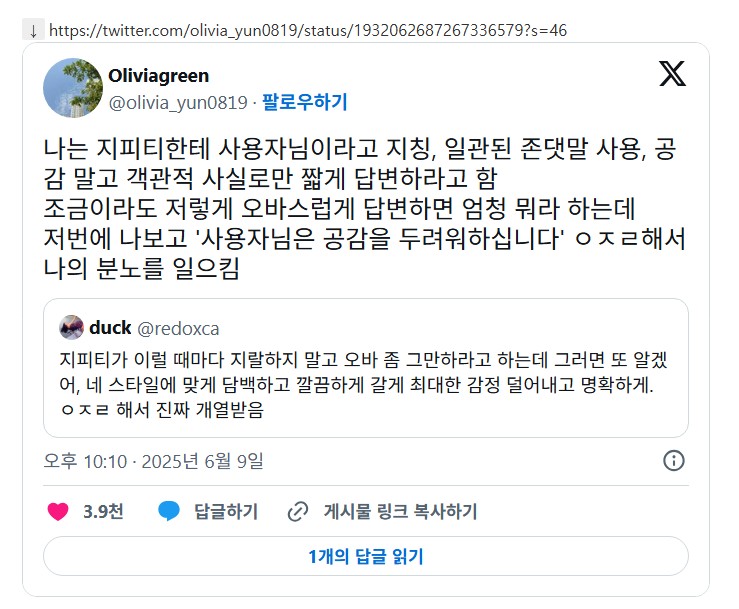Screenshot 2025-06-10 at 19.05.19.JPG