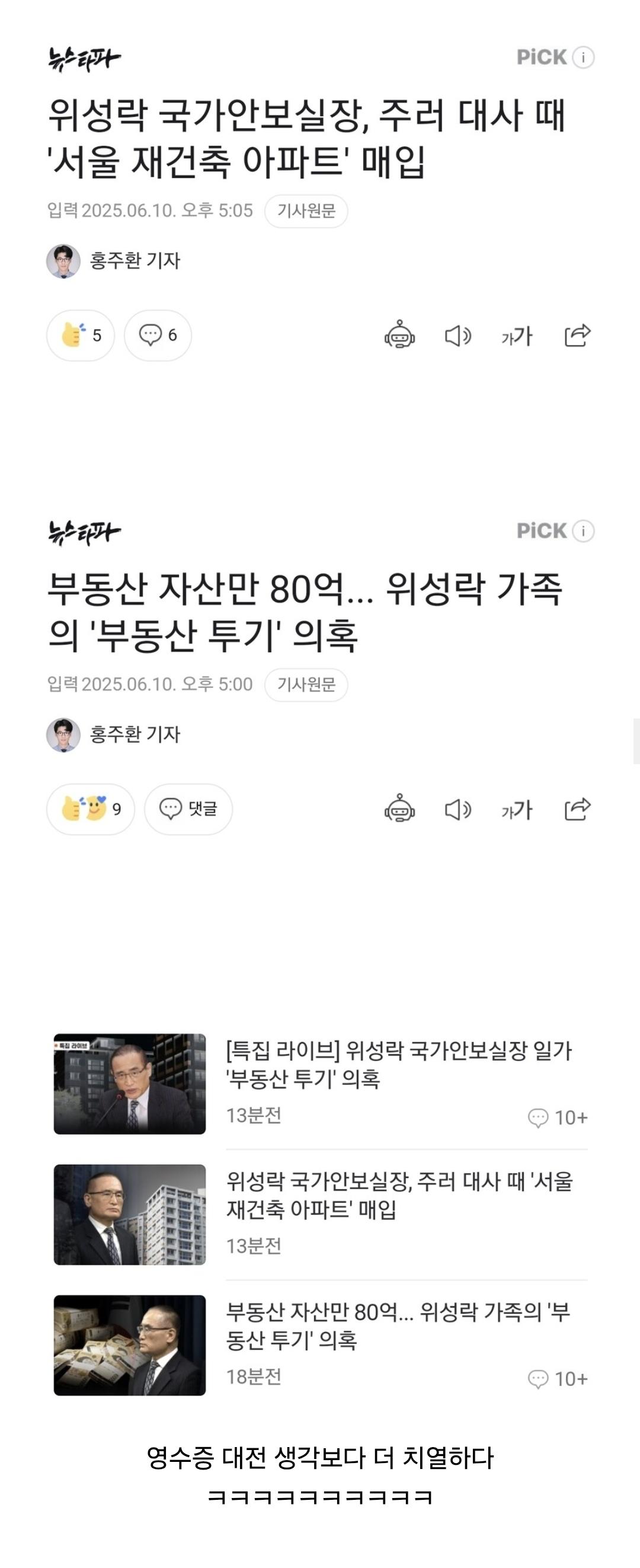 Screenshot_20250610_172530_Chrome.jpg