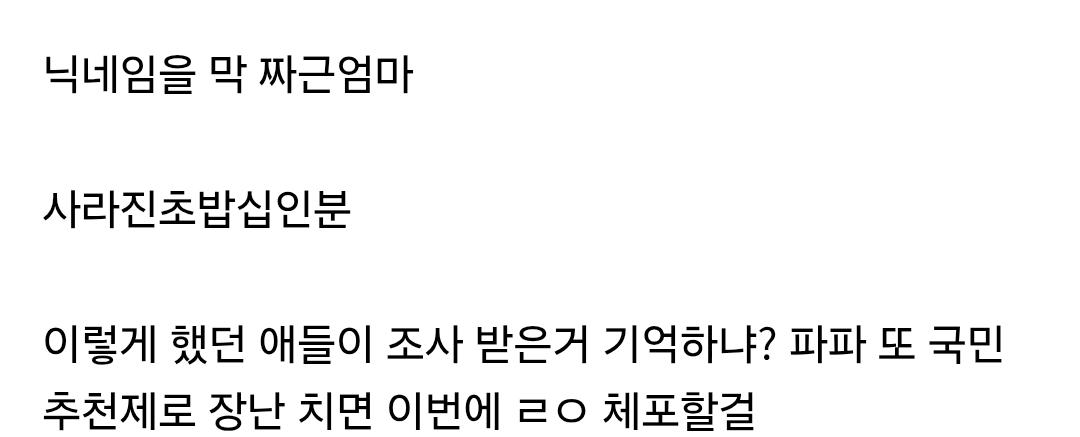 Screenshot_20250610_154445_Chrome.jpg