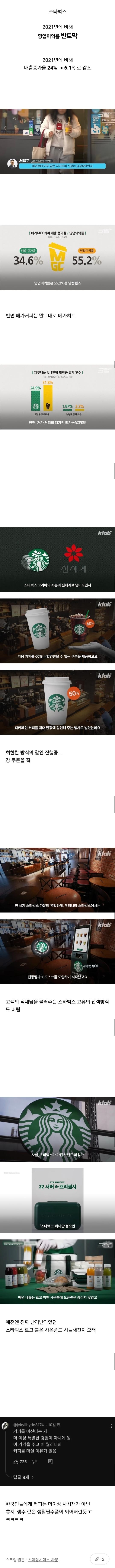 Screenshot_20250621_093630_DaumCafe.jpg