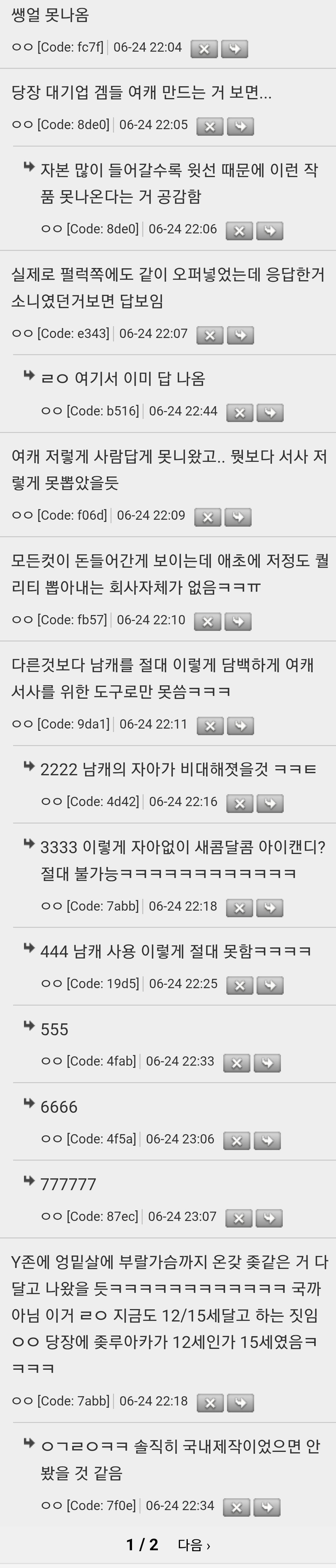 Screenshot_20250625_125535_Chrome.jpg