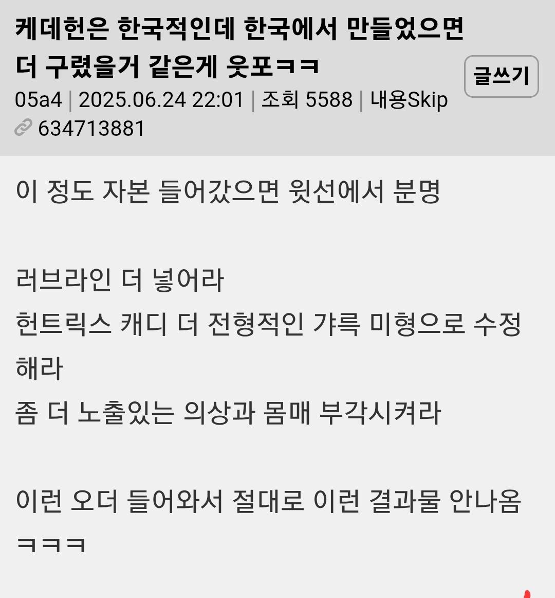 Screenshot_20250625_125454_Chrome.jpg