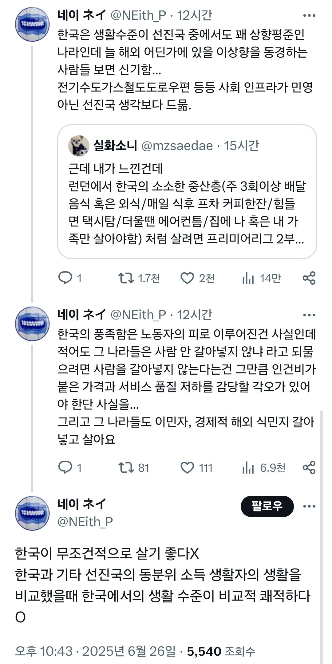 Screenshot_20250627_105015_Samsung Internet.jpg
