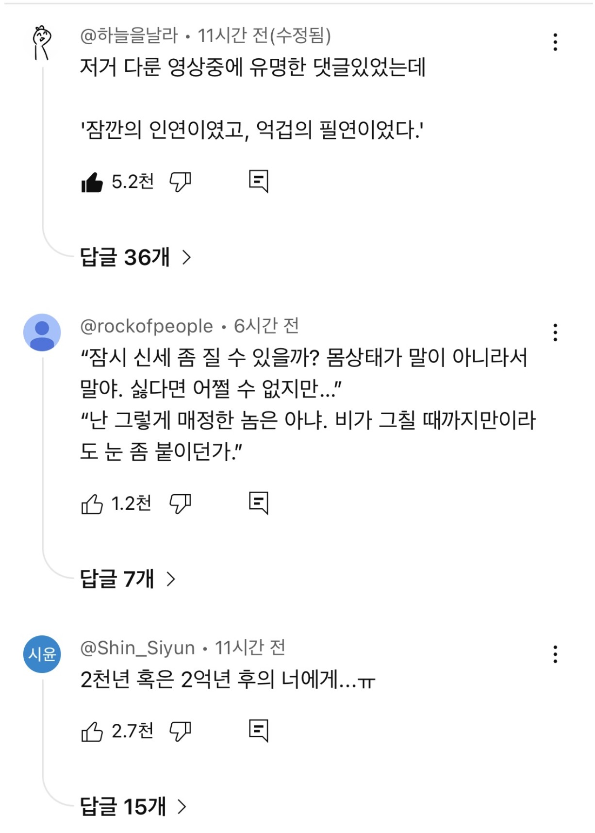 Screenshot 2025-06-27 at 01.27.16.JPG