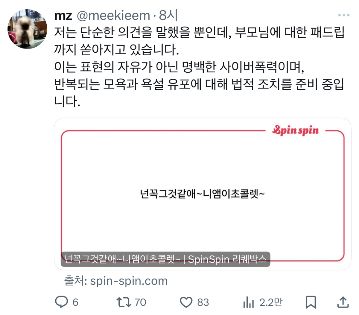 bNAKsN.jpg