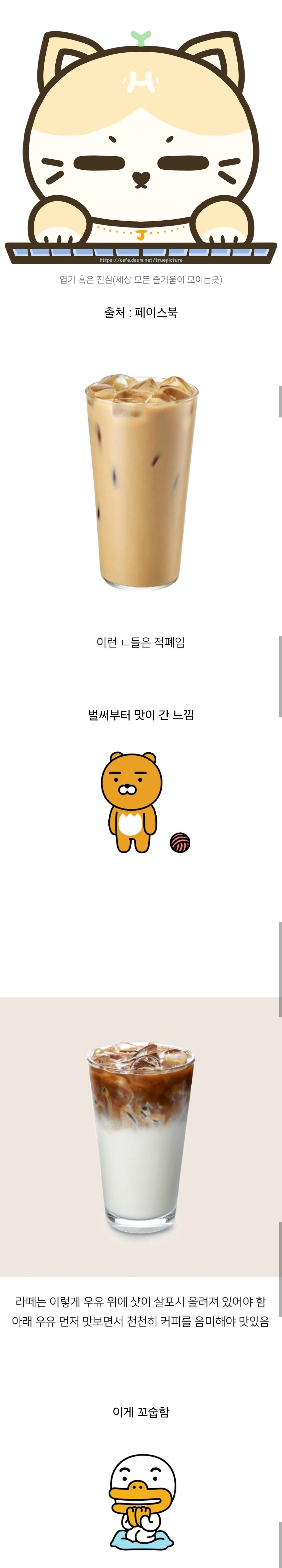 Screenshot_20250628_141149_DaumCafe.jpg