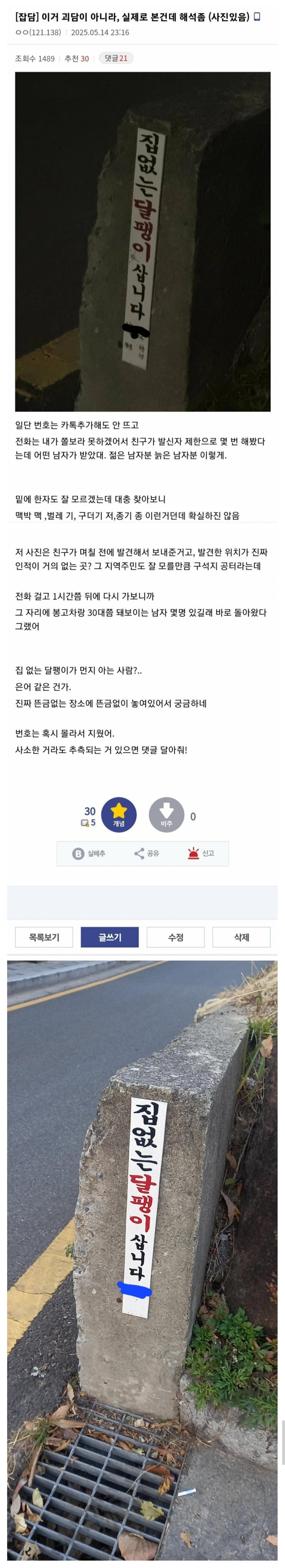 Screenshot_20250627_185511_Chrome.jpg