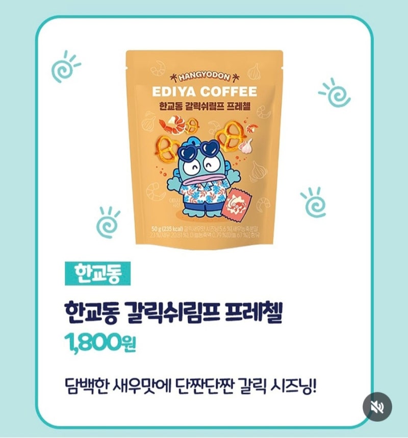900＿Screenshot＿20250627＿221550＿Instagram.jpg