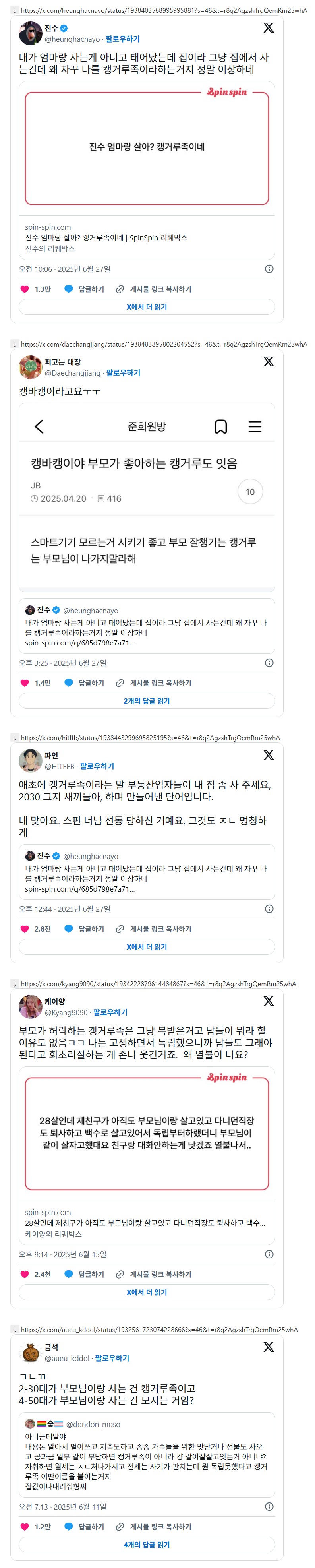 Screenshot 2025-06-28 at 18.44.58.JPG
