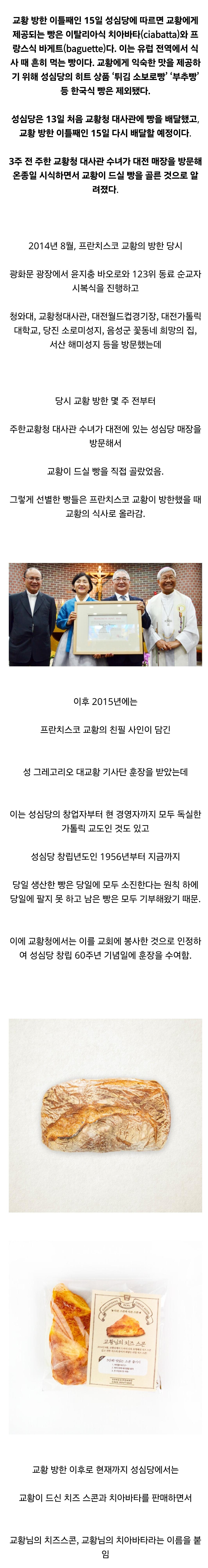 Screenshot_20250630_081851_Chrome.jpg
