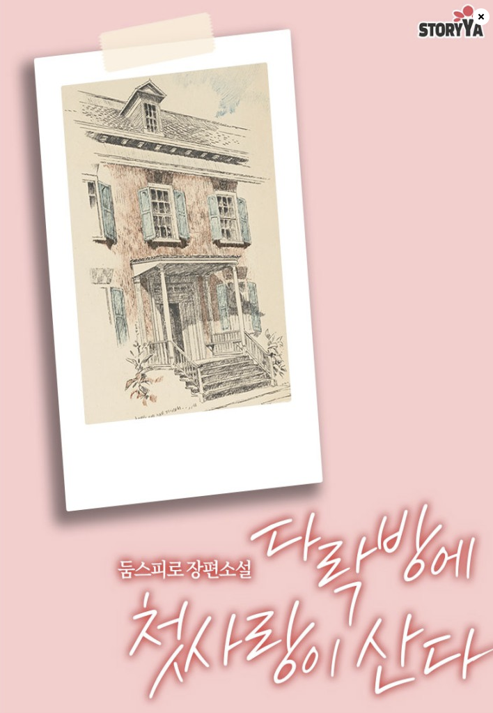스크린샷 2025-07-01 235357.png