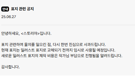 스크린샷 2025-07-01 235318.png
