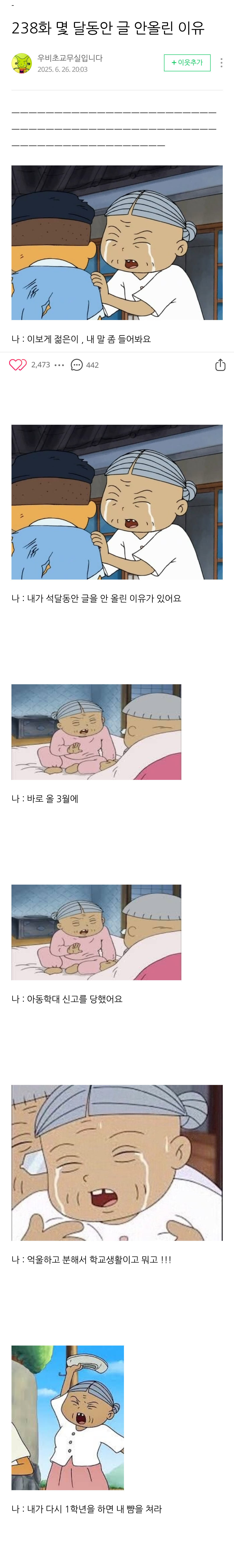 Internet_20250701_210915_2.png