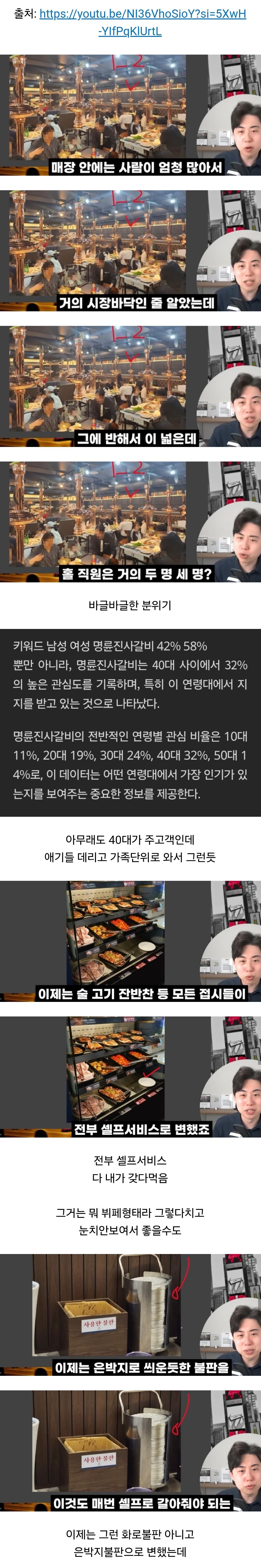 Screenshot_20250702_075631_DaumCafe.jpg