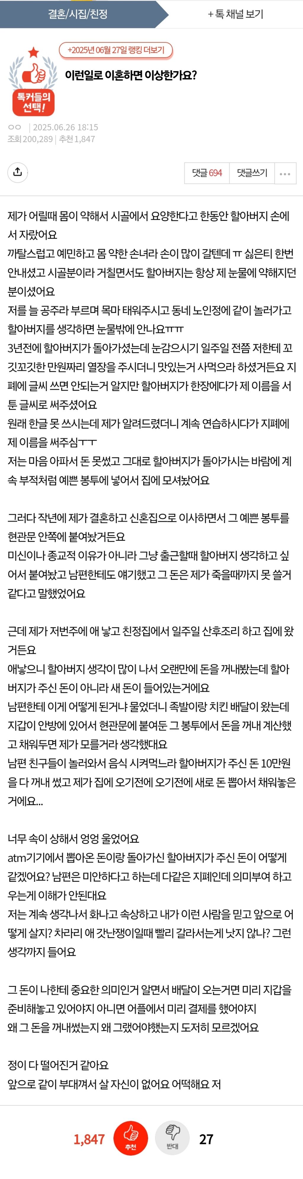 resized_Screenshot_20250703_073224_NAVER_20250703_140316_116.jpg