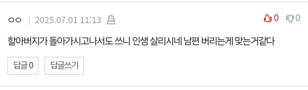 resized_Screenshot_20250703_073309_NAVER_20250703_140320_701.jpg