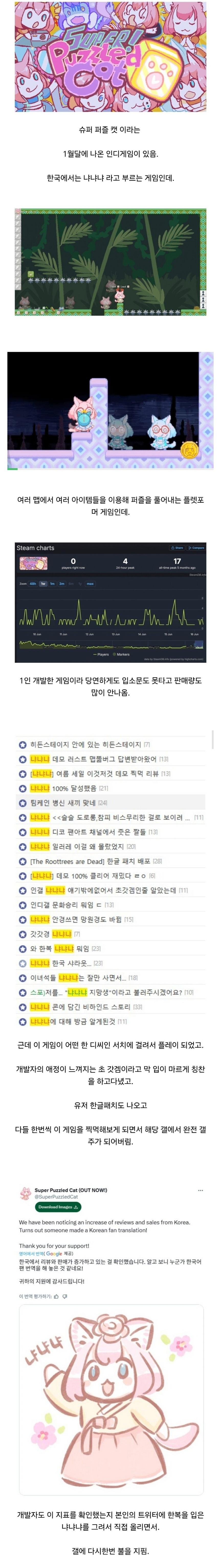 Screenshot_20250703_131949_Chrome.jpg