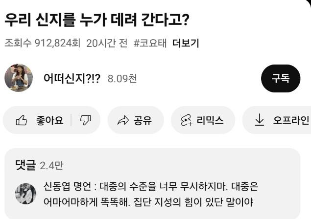 Screenshot_20250703_081654_YouTube.jpg