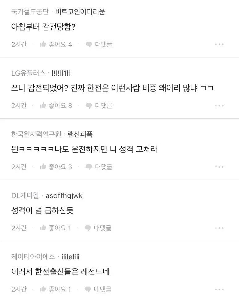 Internet_20250704_123309_2.jpeg