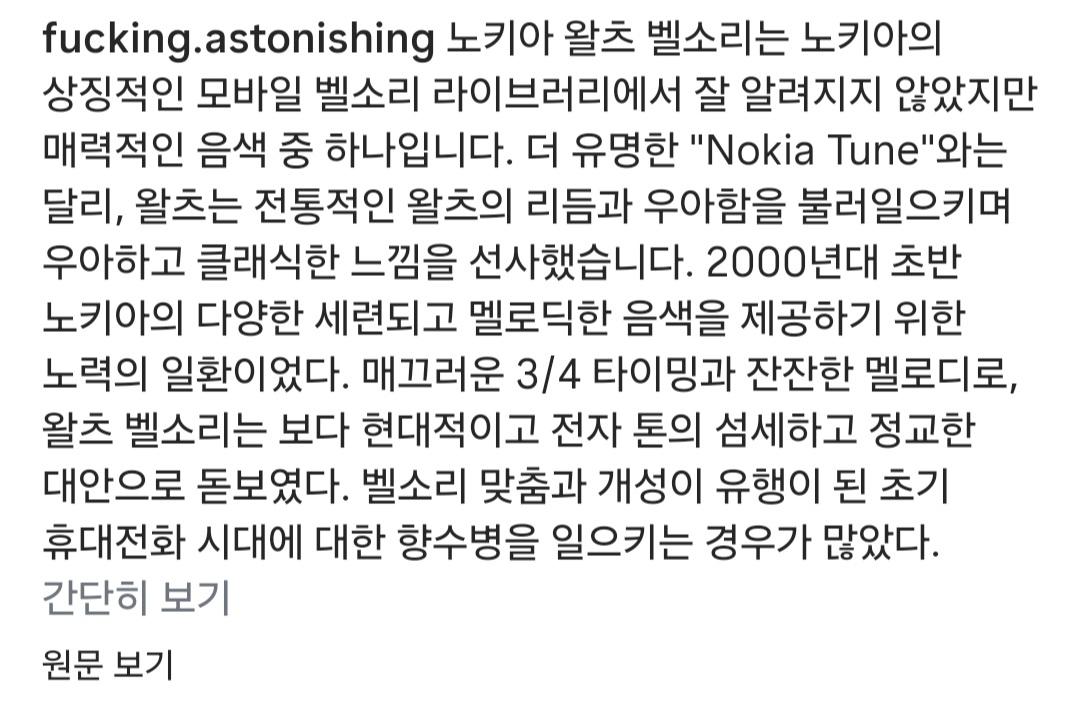 Screenshot_20250704_025128_Instagram.jpg