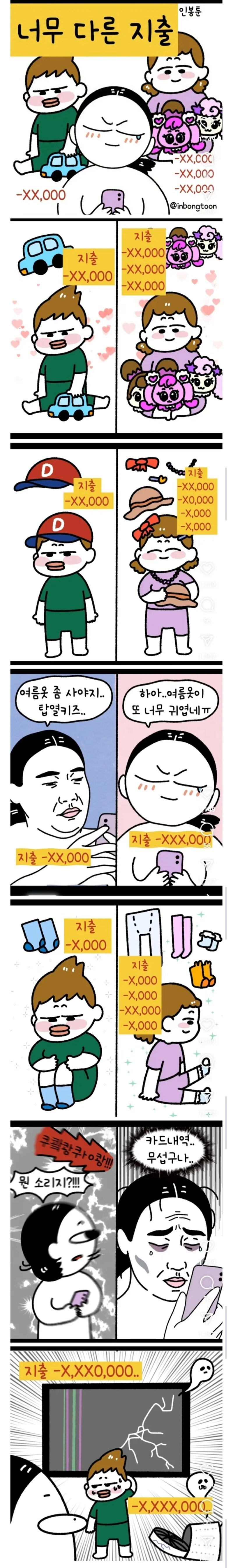 JYLq3DFvmCW6YOEm4g0S6_20250704_140808_305.png