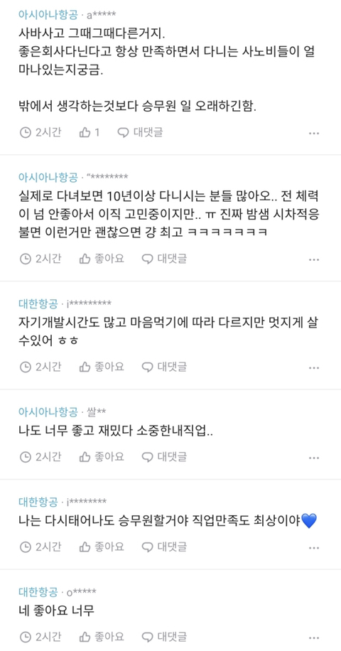 1QKHotPDzS42iQKoo2keSe.jpg
