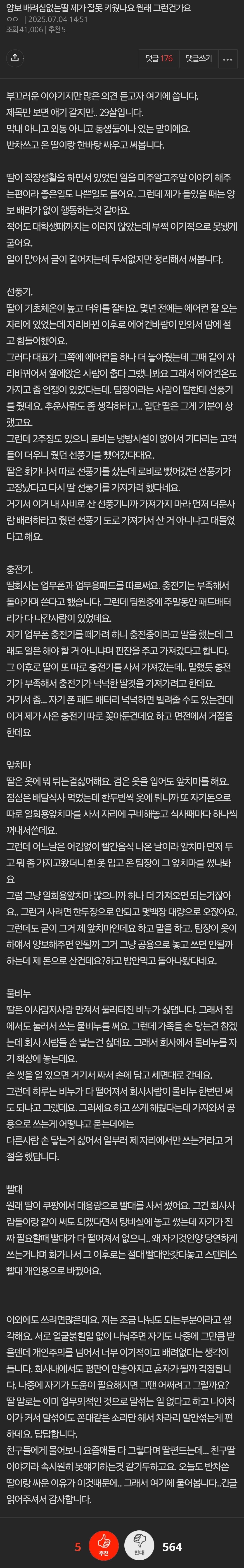 Screenshot_20250705_181836_Chrome.jpg